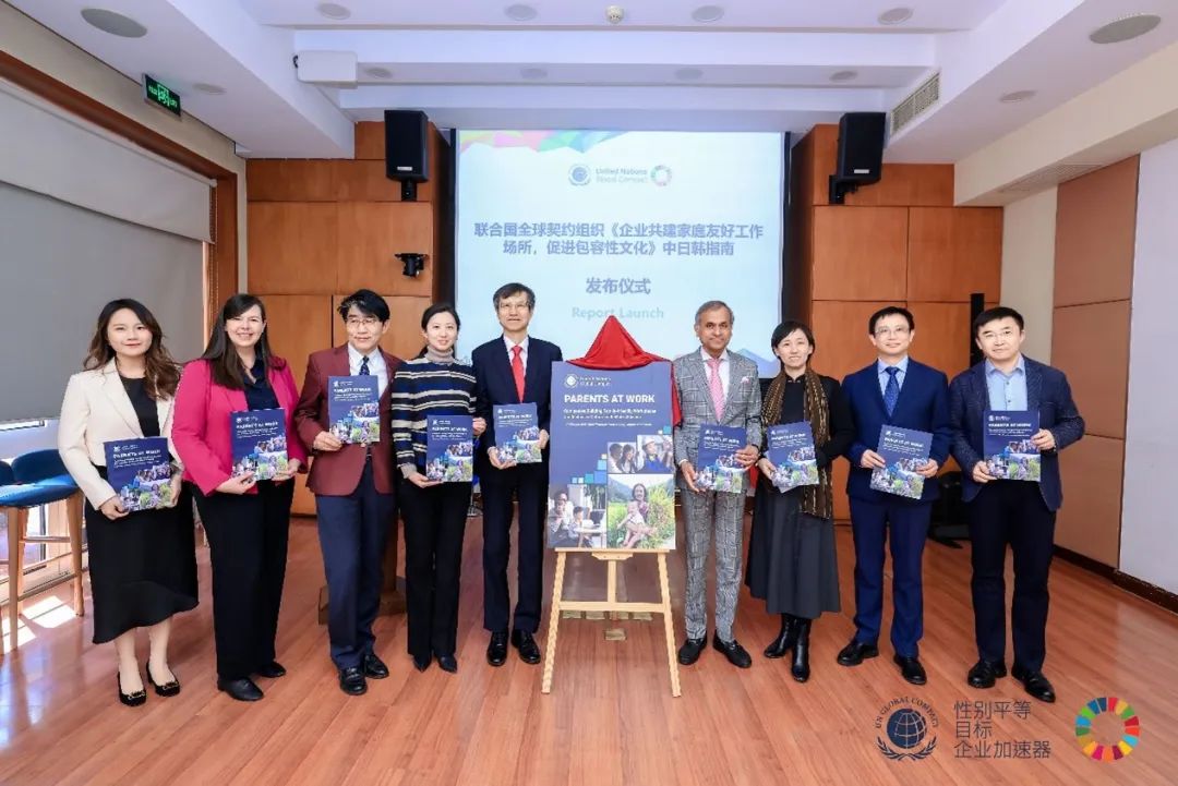 中國紡織服裝行業(yè)在聯(lián)合國全球契約組織中日韓企業(yè)圓桌會(huì)議